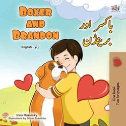 Boxer and Brandon باکسر اور برینڈن