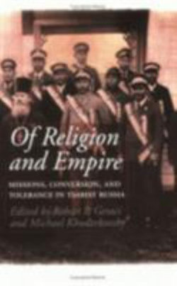 Of Religion and Empire