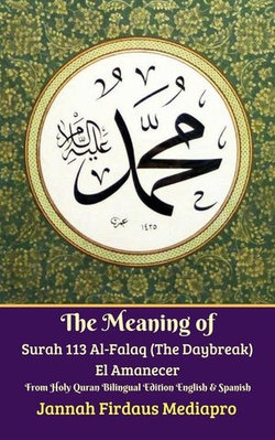 The Meaning of Surah 113 Al-Falaq (The Daybreak) El Amanecer From Holy Quran Bilingual Edition English & Spanish