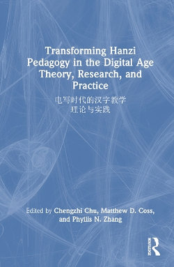 Transforming Hanzi Pedagogy in the Digital Age ?????????