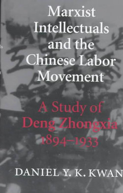 Marxist Intellectuals and the Chinese Labor Movement