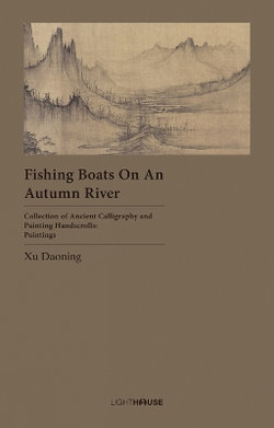 Fishing Boats on an Autumn River