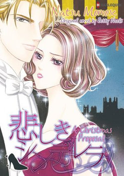 A CHRISTMAS PROPOSAL (Harlequin Comics)