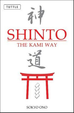 Shinto the Kami Way