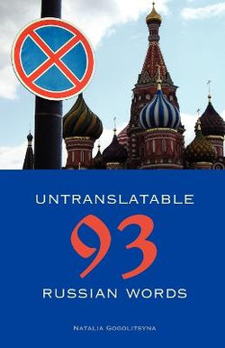 93 Untranslatable Russian Words