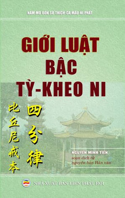 Giới luật bậc tỳ-kheo ni