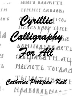 Cyrillic Calligraphy