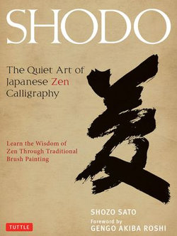 Shodo