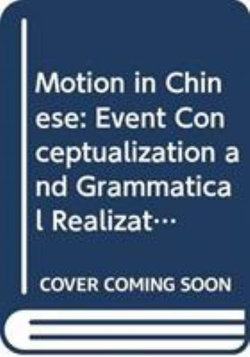 Motion in Chinese