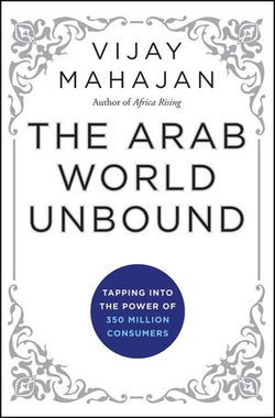 The Arab World Unbound