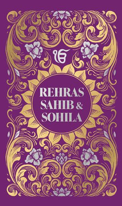 Rehras Sahib Sohila (Deluxe Hardbound Edition)