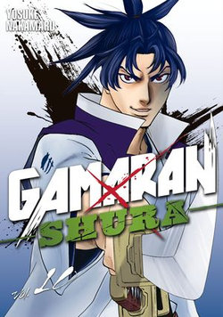 Gamaran: Shura 10