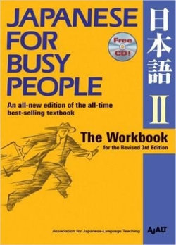 Japanese for Busy People Two: The Workbook