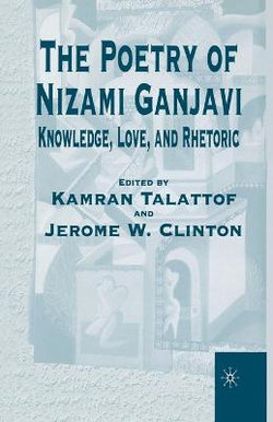 The Poetry of Nizami Ganjavi