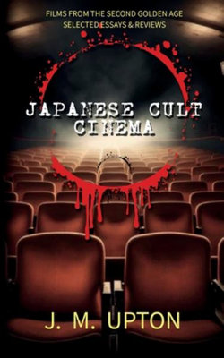 Japanese Cult Cinema