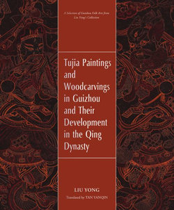 Tujia Paintings and Woodcarvings in Guizhou and Their Development in the Qing Dynasty