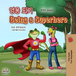 영웅 되기 Being a Superhero