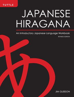 Japanese Hiragana