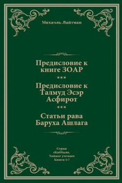 &amp;#1055;&amp;#1088;&amp;#1077;&amp;#1076;&amp;#1080;&amp;#1089;&amp;#1083;&amp;#1086;&amp;#1074;&amp;#1080;&amp;#1077; &amp;#1082; &amp;#1050;&amp;#1085;&amp;#1080;&amp;#1075;&amp;#1077; &amp;#1047;&amp;#1054;&amp;#1040;&amp;#1056;. &amp;#1055;&amp;...