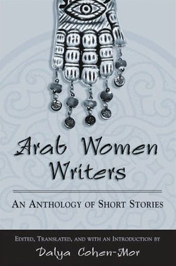 Arab Women Writers