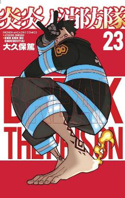 Fire Force