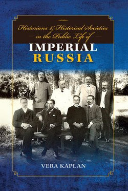 Historians and Historical Societies in the Public Life of Imperial Russia