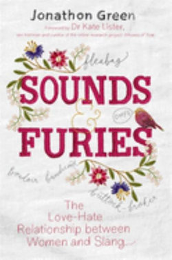 Sounds and Furies