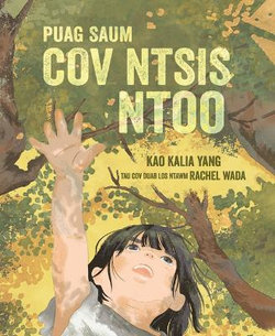 Puag Saum Cov Ntsis Ntoo (from the Tops of the Trees)