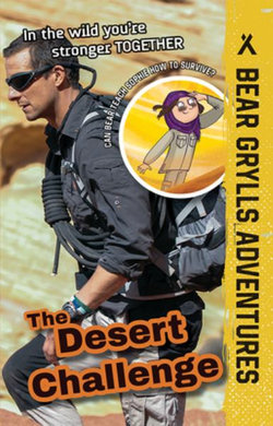 The Desert Challenge