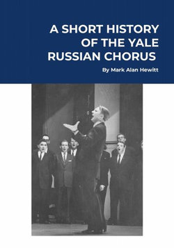 A Short History of the Yale Russian Chorus