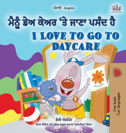 I Love to Go to Daycare (Punjabi English Bilingual Children's Book - Gurmukhi)