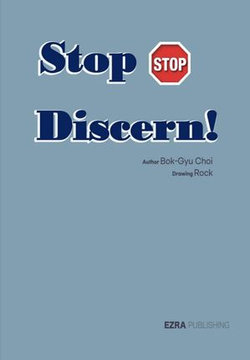 Stop Discern