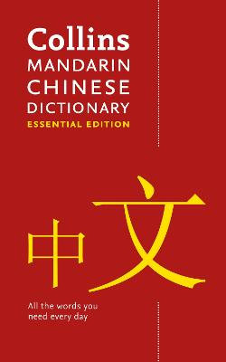 Collins Mandarin Chinese Essential Dictionary