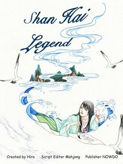 Shan Hai Legend Vol.1, [Part 2of2]