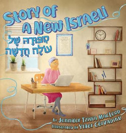 Story of a New Israeli