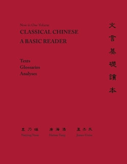 Classical Chinese