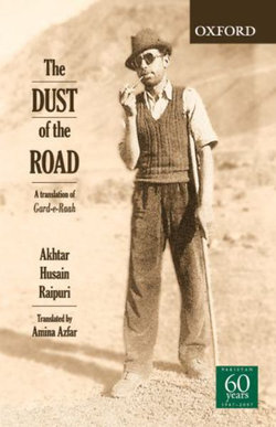 The Dust of the Road