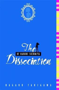 The Dissociation of Haruhi Suzumiya (light novel)