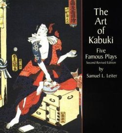 Art of Kabuki