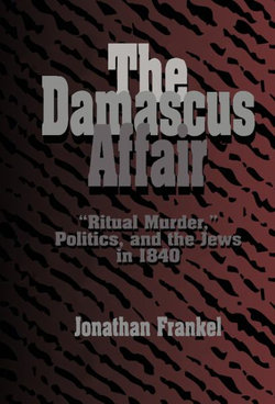 The Damascus Affair