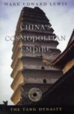 China's Cosmopolitan Empire