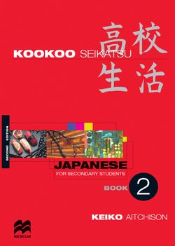 Kookoo Seikatsu Book 2 -2ed