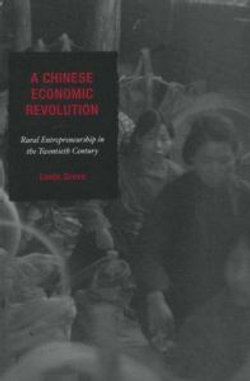 A Chinese Economic Revolution