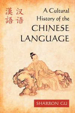 A Cultural History of the Chinese Language