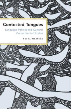 Contested Tongues