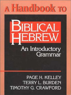 Biblical Hebrew