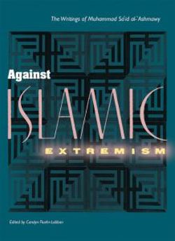 Against Islamic Extremism