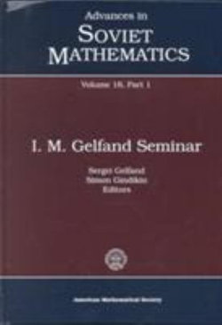 I. M. Gelfand Seminar, Parts 1 & 2