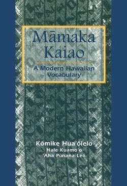 Mamaka Kaiao