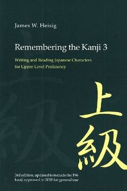 Remembering the Kanji 3